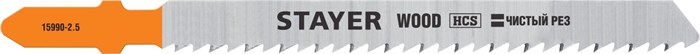 STAYER T101B, T-хвост., HCS сталь, по дереву/ДСП/ДВП, шаг зуба 2.5 мм (10TPI), раб. длина 75 мм, 2 шт, полотна для лобзика, Professional (15990-2.5) 00013080
