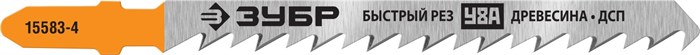 ЗУБР T144DP, T-хвост., У8А сталь, по дереву, шаг зуба 4 мм (6TPI), раб. длина 75 мм, 2 шт, полотна для лобзика, Профессионал (15583-4) 00013198