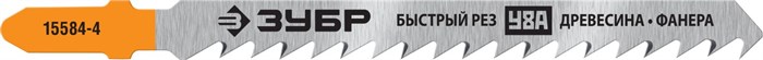 ЗУБР T144D, T-хвост., У8А сталь, по дереву, шаг зуба 4 мм (6TPI), раб. длина 75 мм, 2 шт, полотна для лобзика, Профессионал (15584-4) 00013200