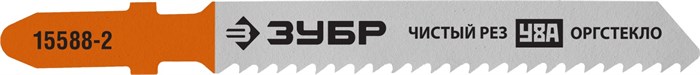 ЗУБР T119B, T-хвост., У8А сталь, по дереву, фанере и ДСП, шаг зуба 2 мм (12TPI), раб. длина 50 мм, 2 шт, полотна для лобзика, Профессионал (15588-2) 00013202