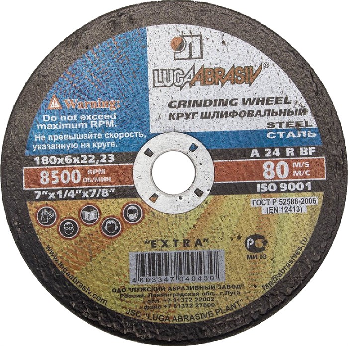 ЛУГА 180 х 6 х 22.2 мм, для УШМ, круг шлифовальный по металлу (3650-180-06) 00013421