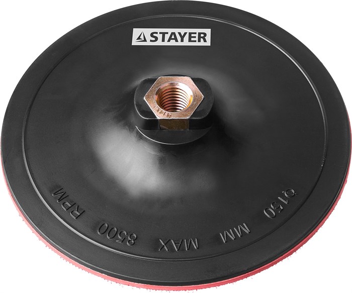 STAYER М14, d 150 мм, пластиковая, жесткая опорная тарелка на липучке для УШМ (35742-150) 00013597