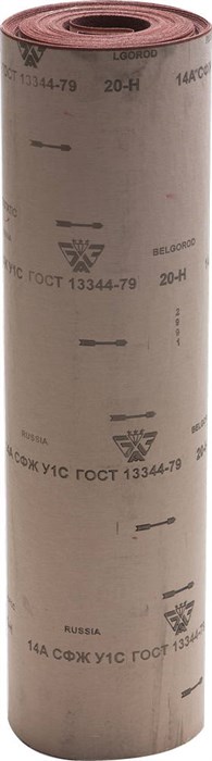 БАЗ 20-H (Р70), 800 мм, 30 м, водостойкий, шлифовальный рулон на тканевой основе (3550-020) 00014250