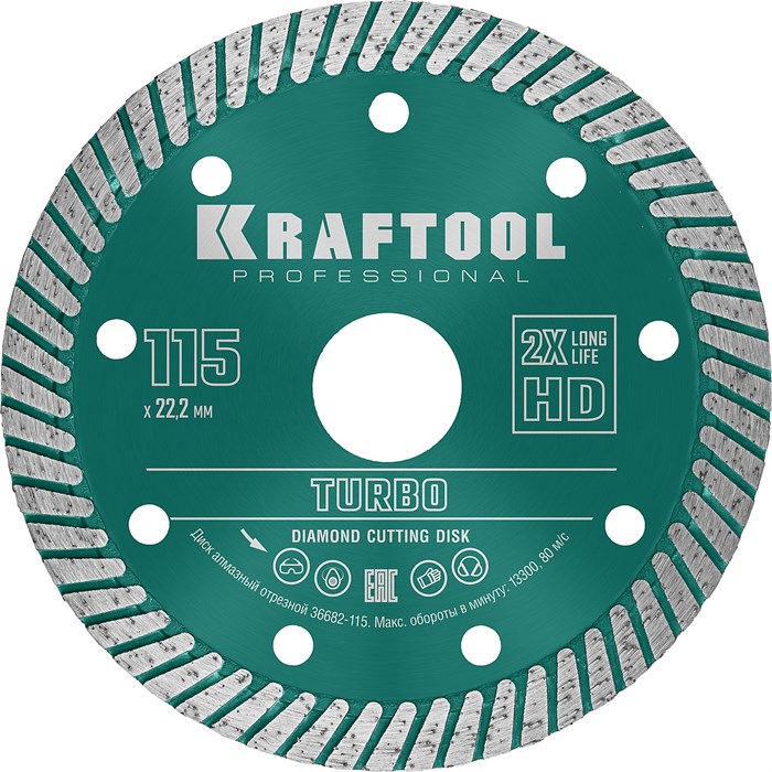 KRAFTOOL Turbo, 115 мм, (22.2 мм, 10 х 2.2 мм), сегментированный алмазный диск (36682-115) 00014288