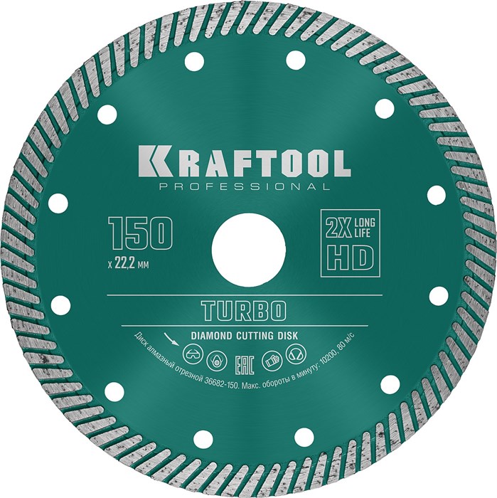 KRAFTOOL Turbo, 150 мм, (22.2 мм, 10 х 2.4 мм), сегментированный алмазный диск (36682-150) 00014290
