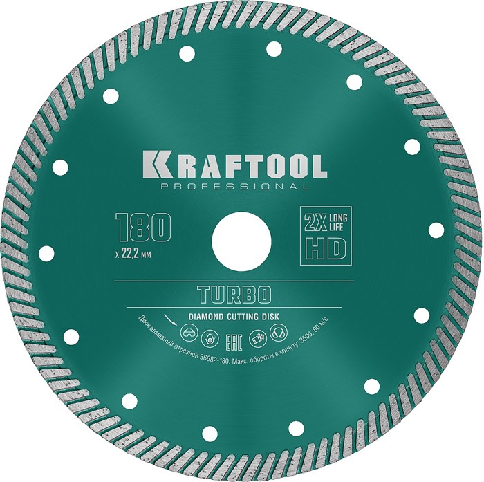 KRAFTOOL Turbo, 180 мм, (22.2 мм, 10 х 2.6 мм), сегментированный алмазный диск (36682-180) 00014291