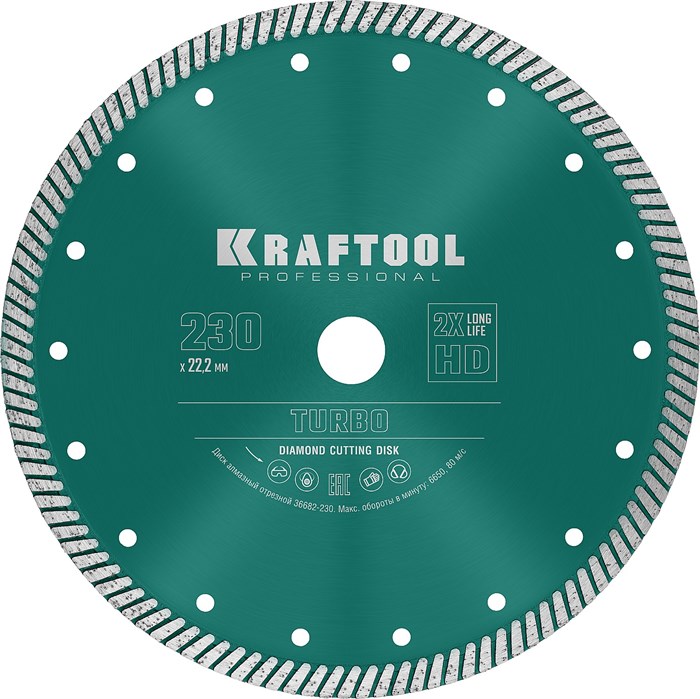KRAFTOOL Turbo, 230 мм, (22.2 мм, 10 х 2.8 мм), сегментированный алмазный диск (36682-230) 00014292