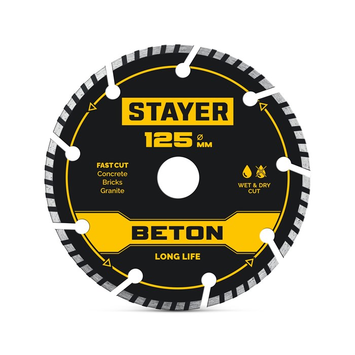 STAYER BETON 125 мм (22.2 х 7 х 2.0 мм), сегментный алмазный диск (3660-125) 00014363