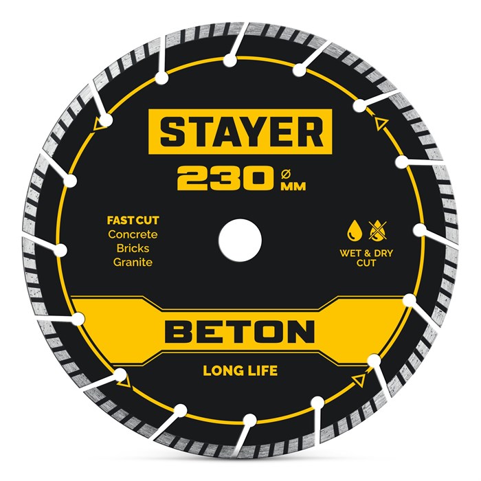 STAYER BETON 230 мм (22.2 х 7 х 2.8 мм), сегментный алмазный диск (3660-230) 00014370