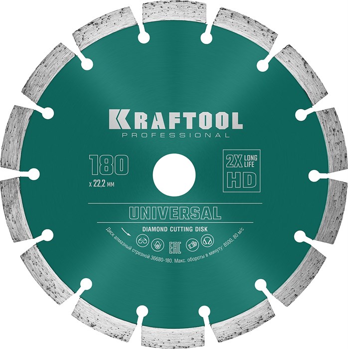 KRAFTOOL LASER-UNIVERSAL 180 мм (22.2 мм, 10х2.6мм), алмазный диск (36680-180) 00014414