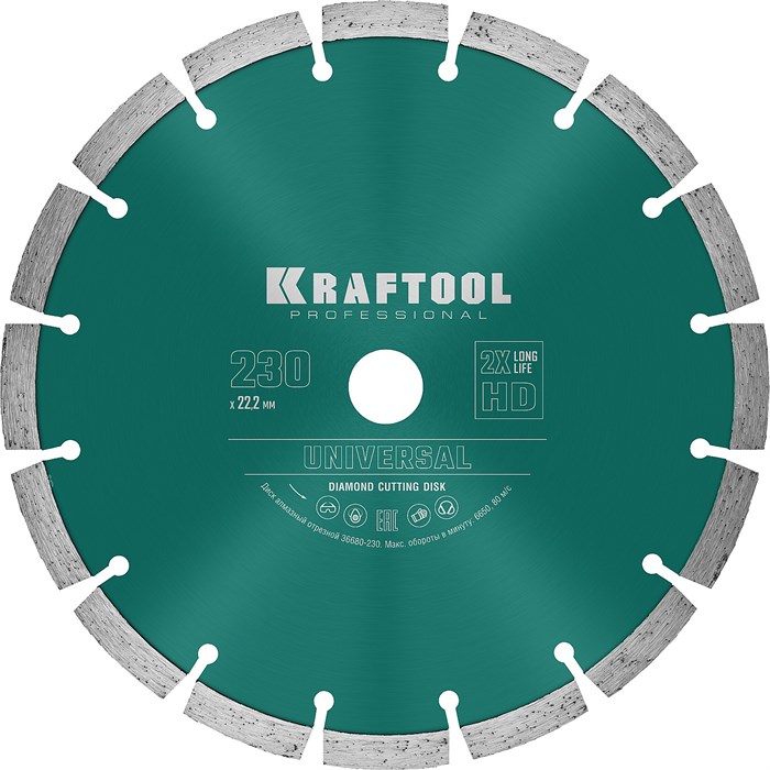 KRAFTOOL LASER-UNIVERSAL 230 мм (22.2 мм, 10х2.8мм), алмазный диск (36680-230) 00014415