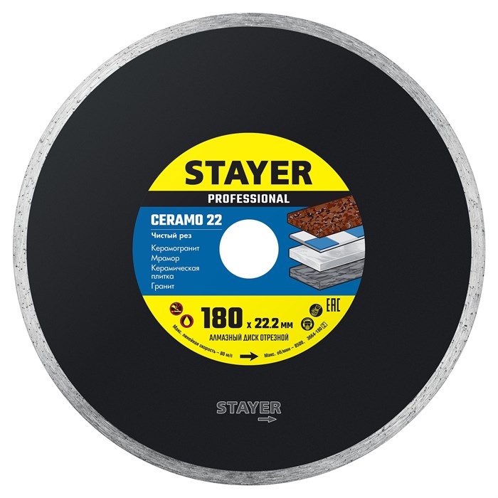 STAYER Ceramo-22, d 180 мм, (22.2 мм, 5 х 2.2 мм), сплошной алмазный диск, Professional (3664-180) 00014451