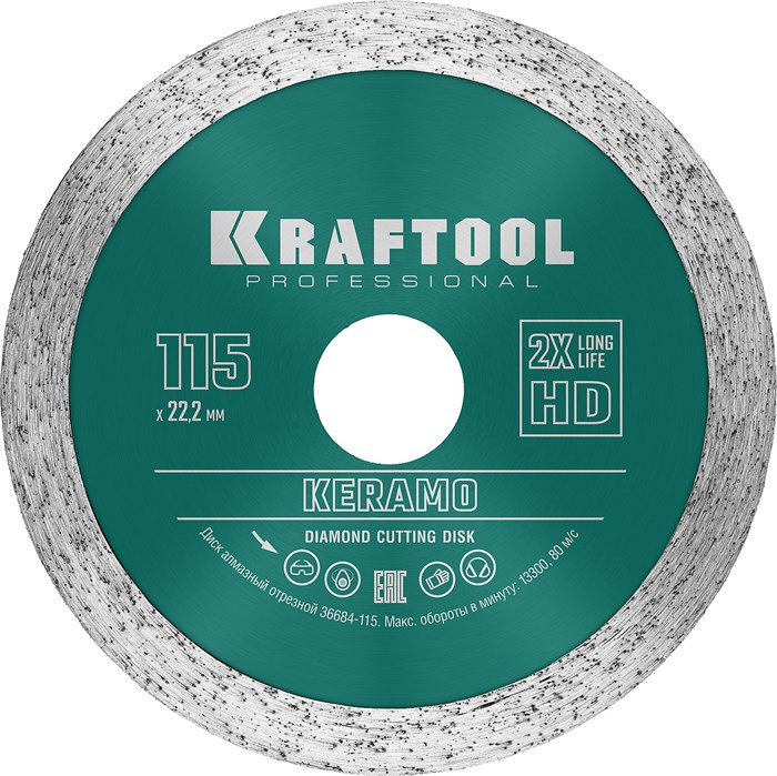 KRAFTOOL KERAMO, 115 мм, (22.2 мм, 10 х 1.6 мм), сплошной алмазный диск (36684-115) 00014492