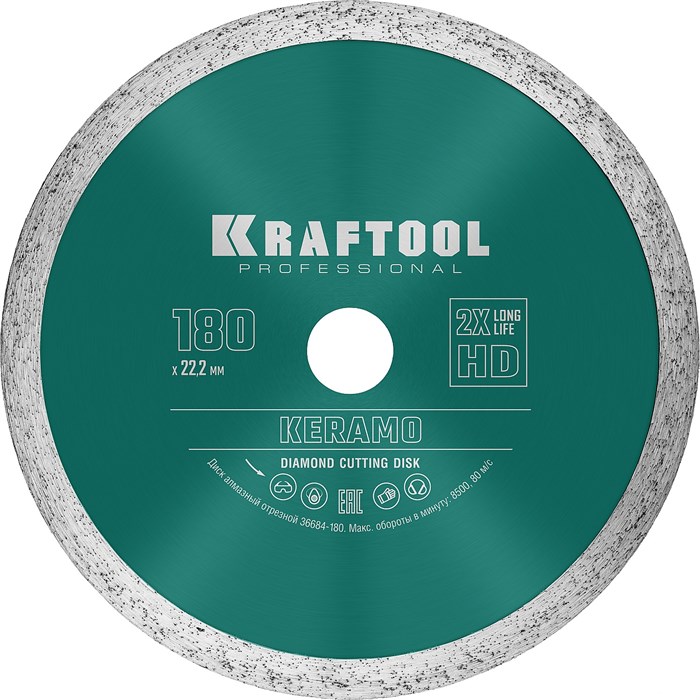 KRAFTOOL KERAMO, 180 мм, (22.2 мм, 10 х 2.0 мм), сплошной алмазный диск (36684-180) 00014495