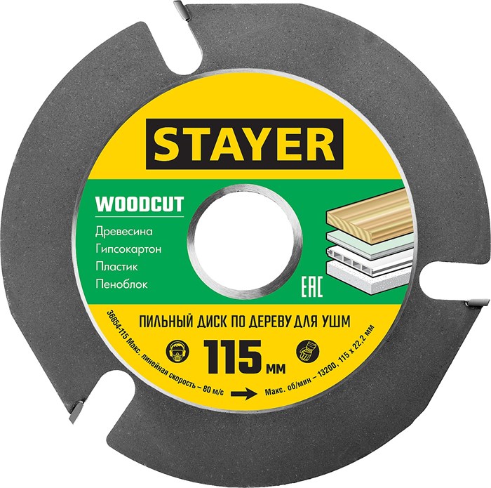 STAYER WOODCUT, 115 х 22.2 мм, 3 резца, для УШМ, пильный диск по дереву (36854-115) 00015704