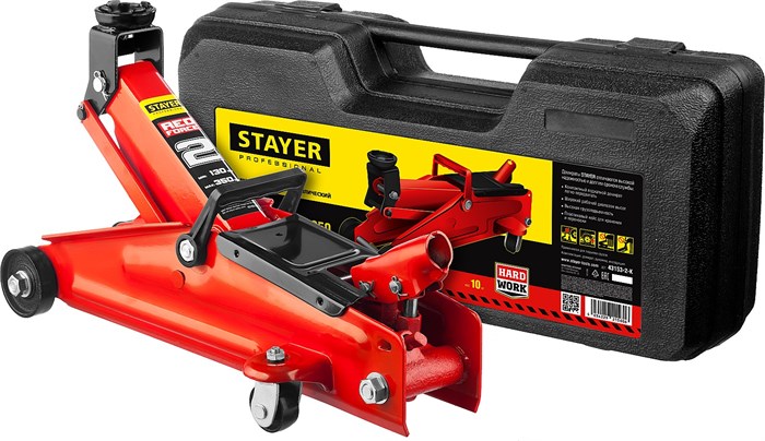 STAYER R-28 RED FORCE, в кейсе, 2 т, 130 - 350 мм, подкатной домкрат для легковых а/м, Professional (43153-2-K) 00018540