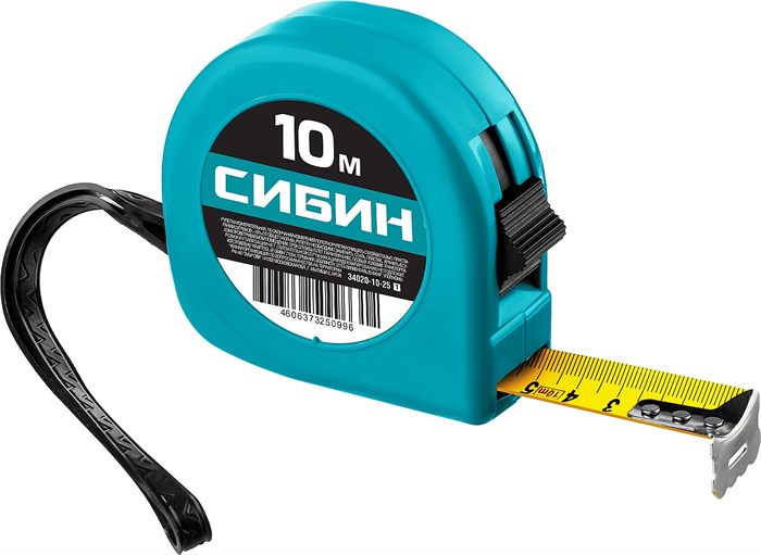 СИБИН 10 м х 25 мм, рулетка (34020-10-25) 00018780