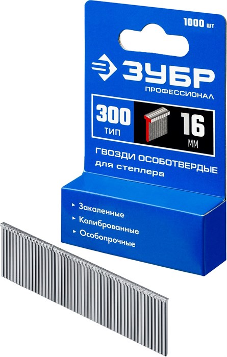 ЗУБР гвозди тип 300 (47/J/F), 16 мм, калибр 18GA. 1000 шт. Профессионал (31643-16) 00019743
