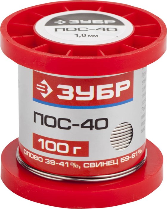 ЗУБР ПОС 40, 1 мм, 100 г, проволока, припой (55451-100-10) 00020510