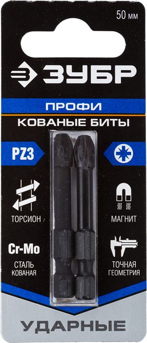 ЗУБР PZ3, 2 шт, PZ3, 50 мм, ударные биты, Профессионал (26023-3-50-S2) 00020818