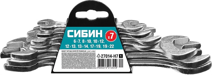 СИБИН 7 шт, 6 - 22 мм, набор рожковых гаечных ключей (27014-H7) 00022072