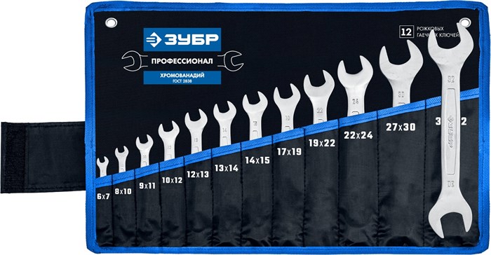 ЗУБР 12 шт, 6 - 32 мм, набор рожковых гаечных ключей, Профессионал (27010-H12) 00022207