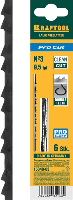 KRAFTOOL Pro Cut, 130 мм, 6 шт, полотна для лобзика (15340-03) 00023214