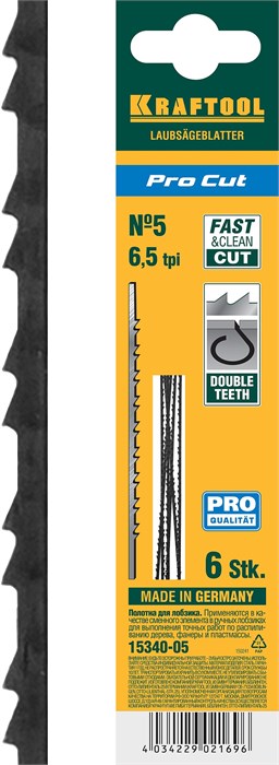 KRAFTOOL Pro Cut, 130 мм, 6 шт, полотна для лобзика (15340-05) 00023215