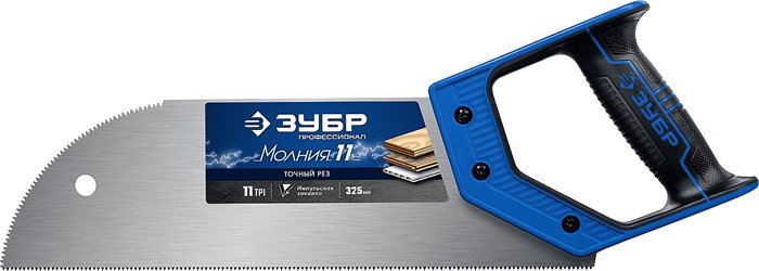 ЗУБР Молния 11, 325 мм, 11 TPI, ножовка для фанеры, Профессионал (15158-30) 00023245