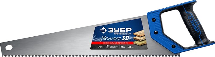 ЗУБР Молния-3D, 450 мм, 7TPI, универсальная ножовка, Профессионал (15077-45) 00023259