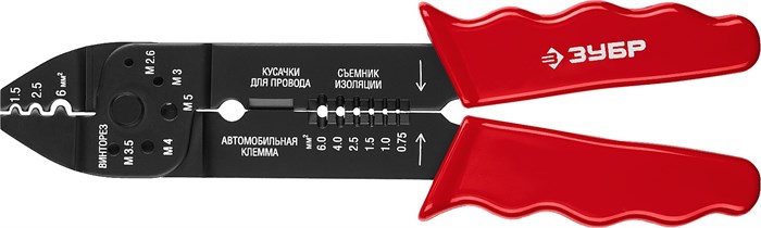 ЗУБР ММ-20, 0.75 - 6 мм2, многофункциональный стриппер (22667-22) 00024436