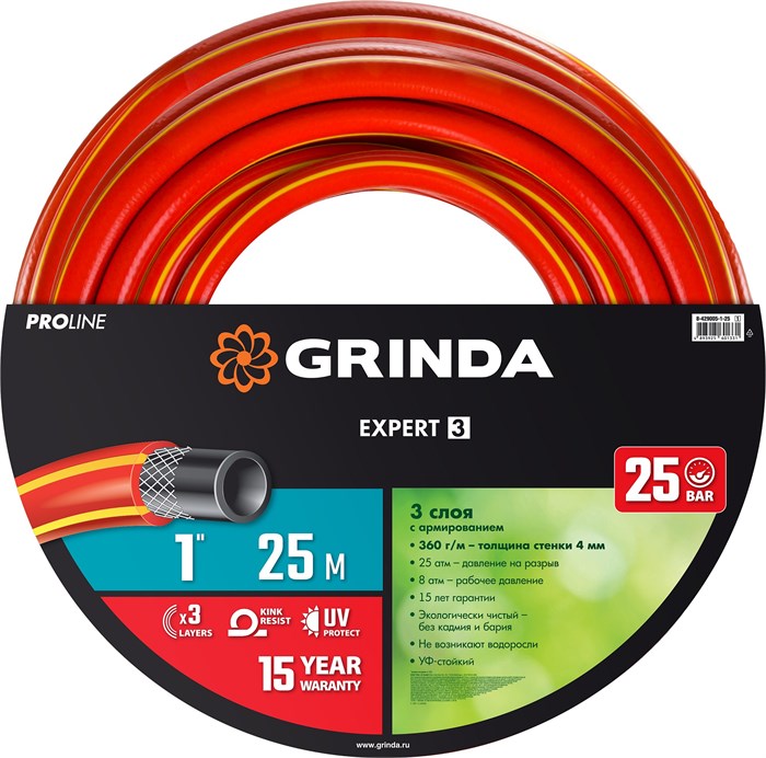 GRINDA EXPERT 3, 1″, 25 м, 25 атм, трёхслойный, армированный, поливочный шланг, PROLine (8-429005-1-25) 00025084