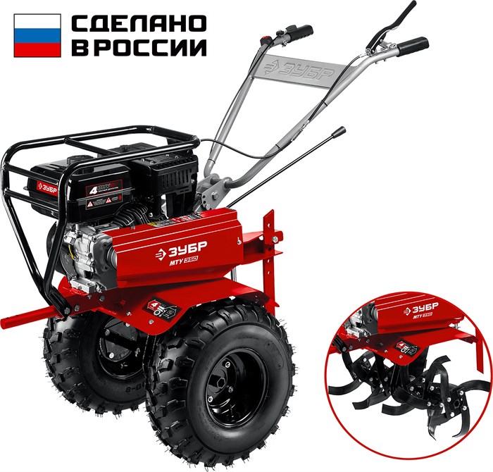 ЗУБР 7 л.с., усиленный мотоблок (МТУ-350) 00025934