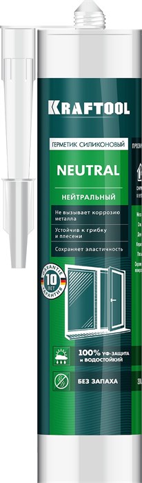 KRAFTOOL NEUTRAL, 300 мл, прозрачный, нейтральный силиконовый герметик (41257-2) 00030766
