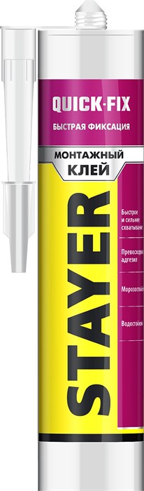 STAYER QUICK FIX, 280 мл, прозрачный, монтажный клей мгновенная хватка, Professional (41324) 00030781