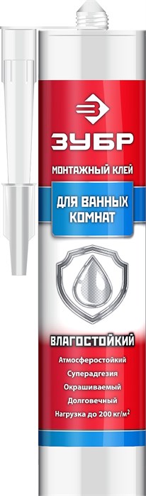 ЗУБР 300 мл, белый, влагостойкий монтажный клей (41335) 00030799