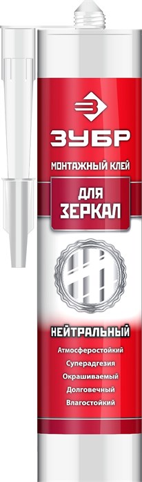 ЗУБР 300 мл, белый, монтажный клей для зеркал (41339) 00030800