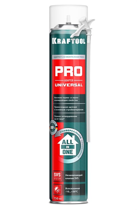 KRAFTOOL ADAPTER PRO, 750 мл, адаптерная, всесезонная, SVS, не залипающий клапан, выход до 45 л, монтажная пена (41173) 00030812
