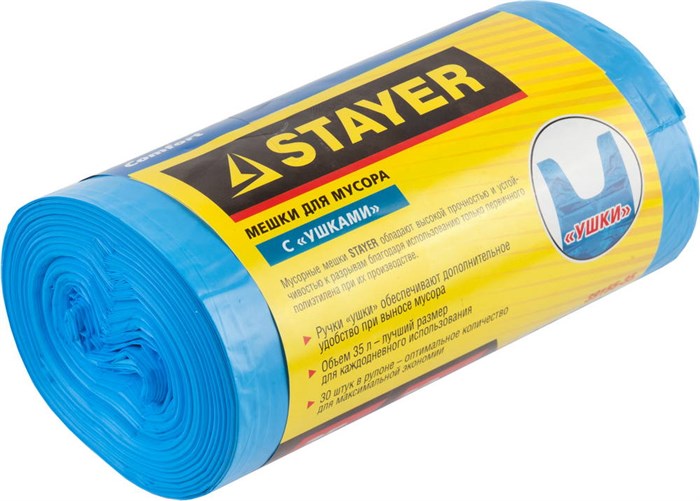 Stayer 35 л, 30 шт, голубые, с ″ушками″, мусорные мешки (39155-35) 00031711