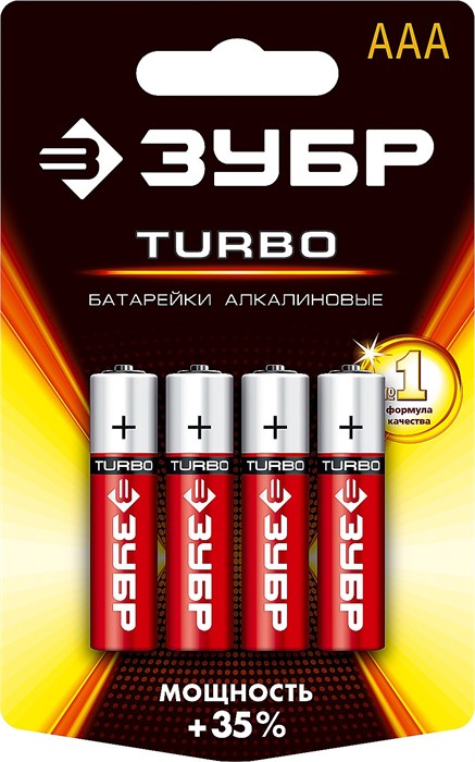 ЗУБР TURBO, ААА х 4, 1.5 В, алкалиновая батарейка (59211-4C) 00032985