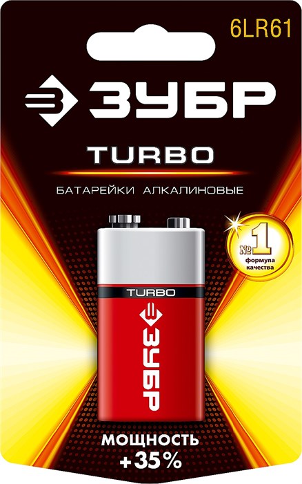 ЗУБР TURBO, 6LR61 (крона), 1 шт, 9 В, алкалиновая батарейка (59219) 00032991