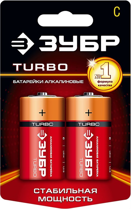 ЗУБР TURBO, С х 2, 1.5 В,, алкалиновая батарейка (59215-2C) 000587458
