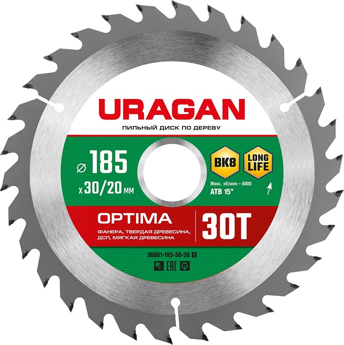 URAGAN Optima, 185 х 30/20 мм, 30Т, пильный диск по дереву (36801-185-30-30) 0001316767