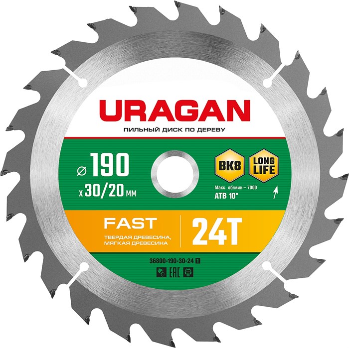URAGAN Fast, 190 х 30/20 мм, 24Т, пильный диск по дереву (36800-190-30-24) 0001362923