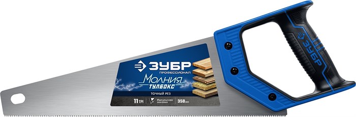 ЗУБР Молния-Тулбокс, 350 мм, 11TPI, компактная ножовка, Профессионал (15156-35) 0001370479