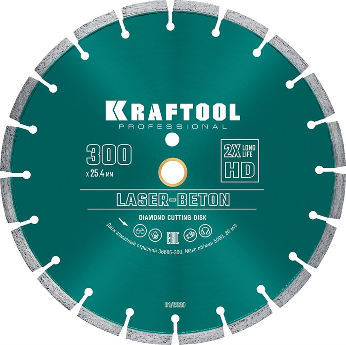 KRAFTOOL LASER-BETON 300 мм (25.4/20 мм, 10х3.2 мм ), алмазный диск (36686-300) 0001407752