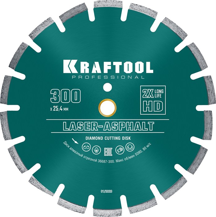 KRAFTOOL LASER-ASPHALT 300 мм (25.4/20 мм, 10х3.2 мм), алмазный диск (36687-300) 0001407757
