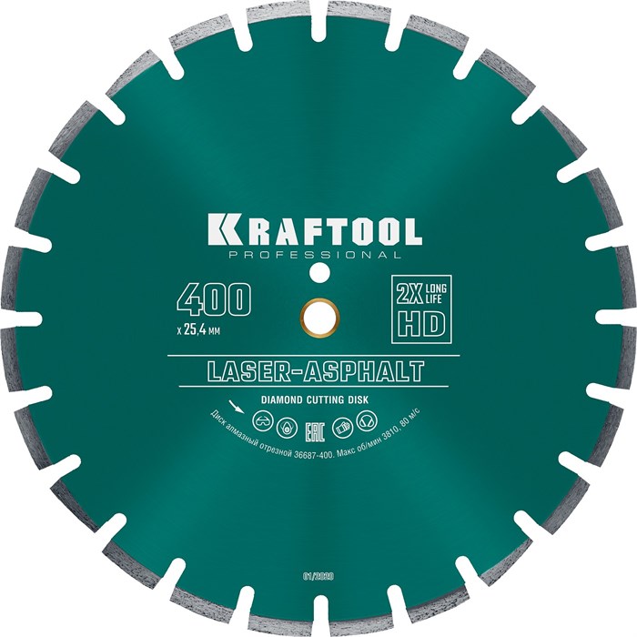 KRAFTOOL LASER-ASPHALT 400 мм (25.4/20 мм, 10х3.4 мм), алмазный диск (36687-400) 0001407759