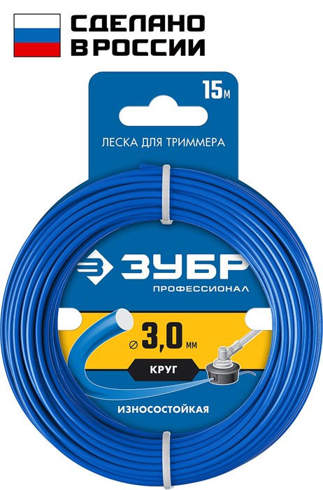 ЗУБР КРУГ, 3.0 мм, 15 м, леска для триммера, Профессионал (71010-3.0) 0001534985