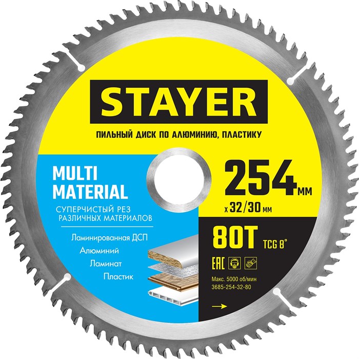 STAYER Multi Material, 254 x 32/30 мм, 80Т, супер чистый рез, пильный диск по алюминию и пластику (3685-254-32-80) 0001571237